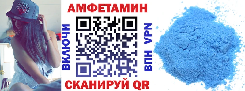 ссылка на мегу онион  Нерчинск  Амфетамин 98%  хочу наркоту 
