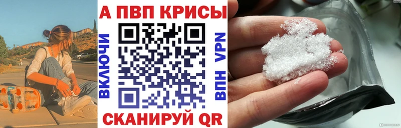 Alfa_PVP СК  Нерчинск 