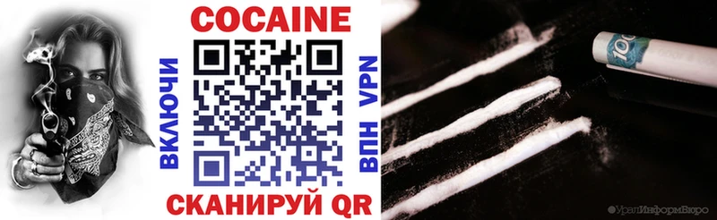 Cocaine 97%  как найти закладки  кракен   Нерчинск 