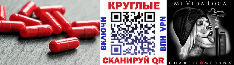 купить наркотик  Нерчинск  Экстази Cube 