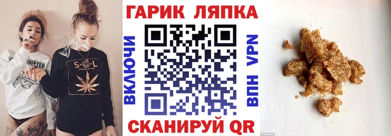 ГАШИШ 40% ТГК Нерчинск