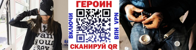 Героин Афган Нерчинск
