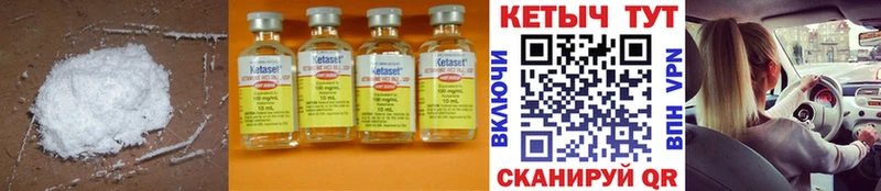 мега купить сайты Нерчинск КЕТАМИН ketamine