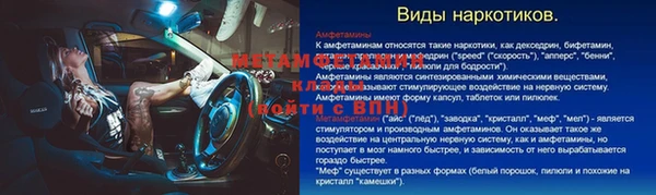 гидропоника Медногорск
