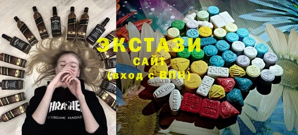 героин Новозыбков