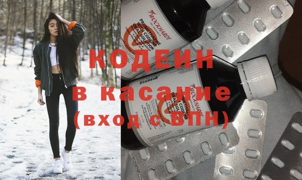 героин Новозыбков