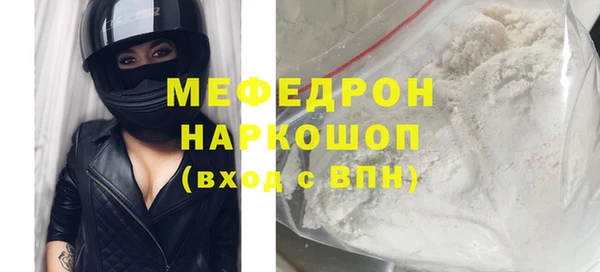 героин Мегион