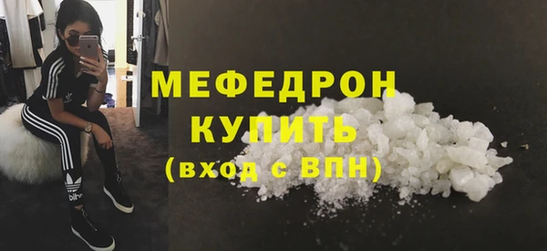 прущая мука Новокубанск