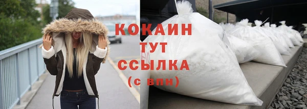 амфетамин Медвежьегорск