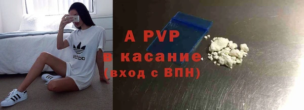 MDMA Premium VHQ Михайлов