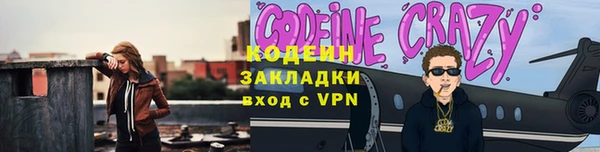 прущая мука Новокубанск