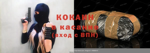 MDMA Premium VHQ Михайлов