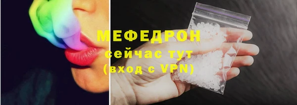 прущая мука Новокубанск