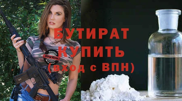 прущая мука Новокубанск