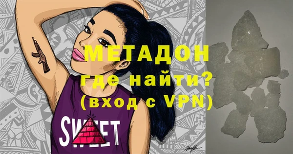 героин Новозыбков