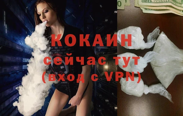 героин Новозыбков