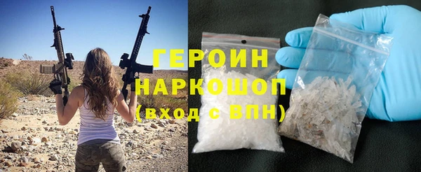 MDMA Premium VHQ Михайлов