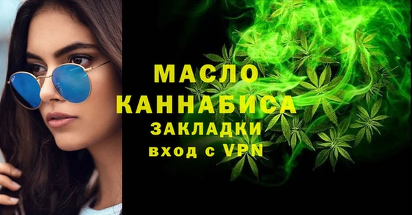 прущая мука Новокубанск
