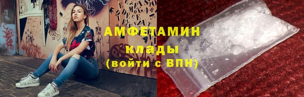 стафф Михайловка