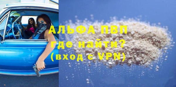 дурь Михайловск