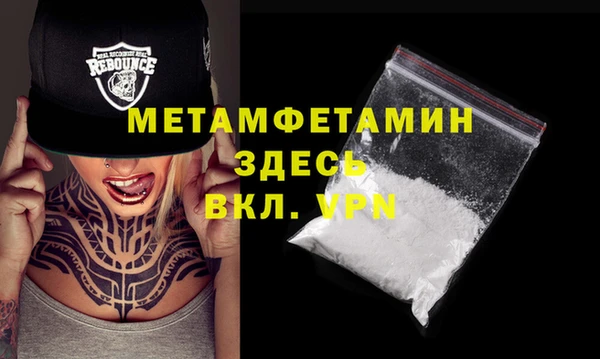 амфетамин Медвежьегорск