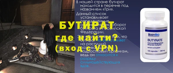прущая мука Новокубанск