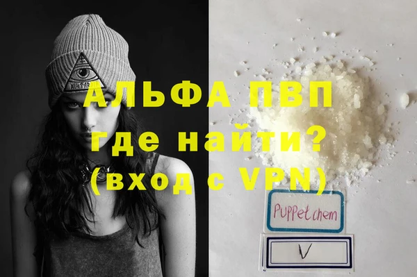 героин Новозыбков