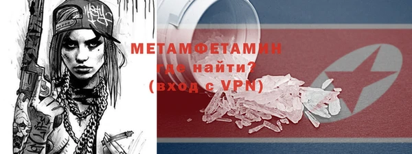 бутират Пролетарск