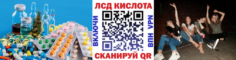 blacksprut как зайти Нерчинск LSD-25 экстази ecstasy