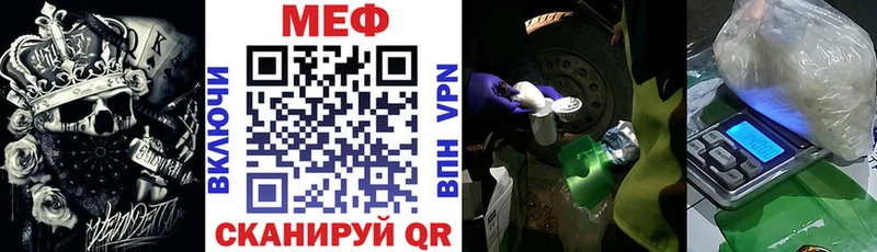 Меф mephedrone  Нерчинск 