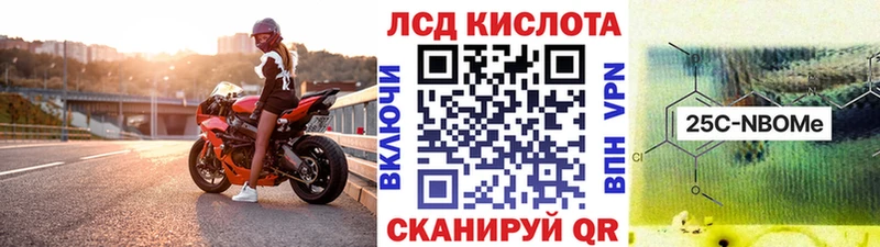 Наркотические марки 1,8мг купить цена МЕГА ССЫЛКА Нерчинск