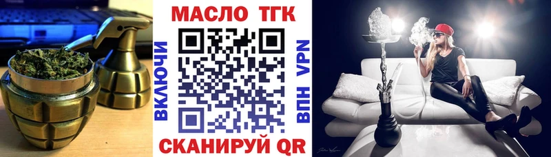 Дистиллят ТГК Wax  как найти   Нерчинск 